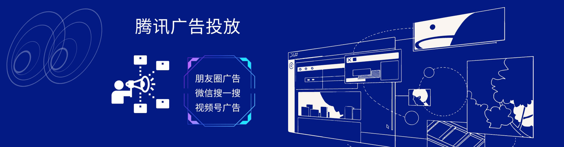 前锋信息流代运营