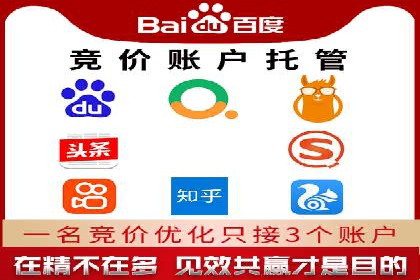 案例解析：百度竞价广告成功投放经验